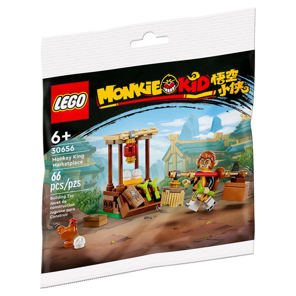 לגו 30656 מאנקי קינג | LEGO 30656 Monkey King Marketplace | הרכבות | פלאנט איקס | Planet X