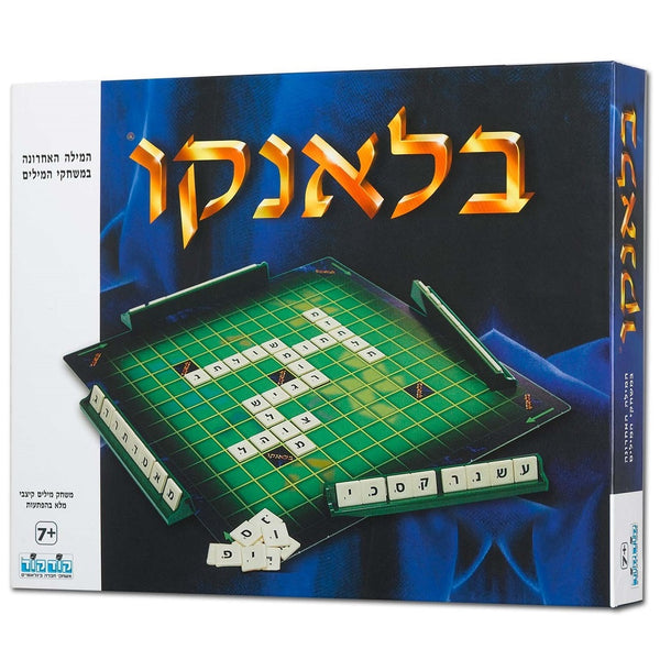 בלאנקו משחק מילים קודקוד | Blanco Kodkod