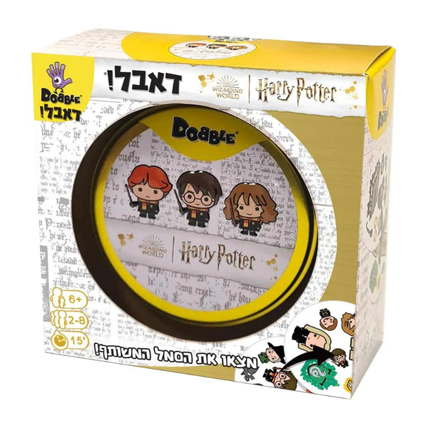 דאבל! הארי פוטר | Dobble Harry Potter Foxmind