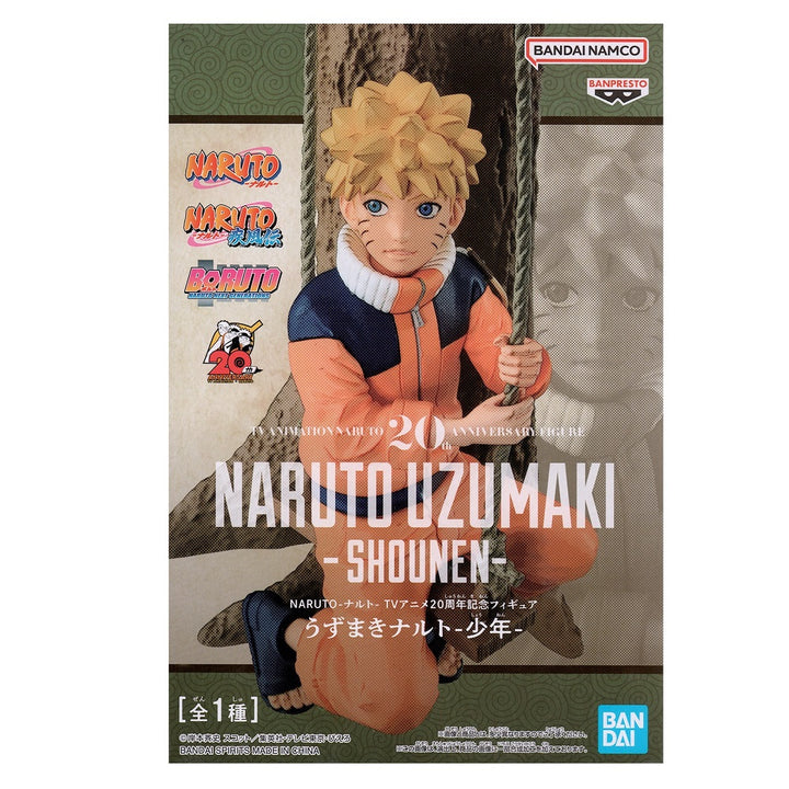 פיגר נארוטו 10 ס"מ מהדורת חגיגות ה-20 | Naruto Uzumaki Shonen 20th Anniversary Banpresto | דמויות וגיבורים | פלאנט איקס | Planet X