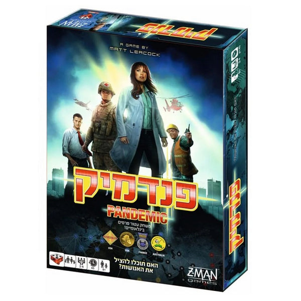 פנדמיק | Pandemic