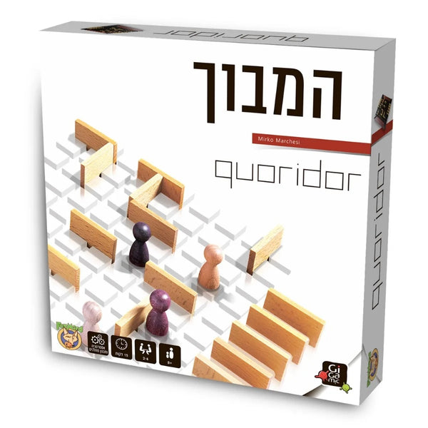 המבוך קורידור | Quoridor Foxmind