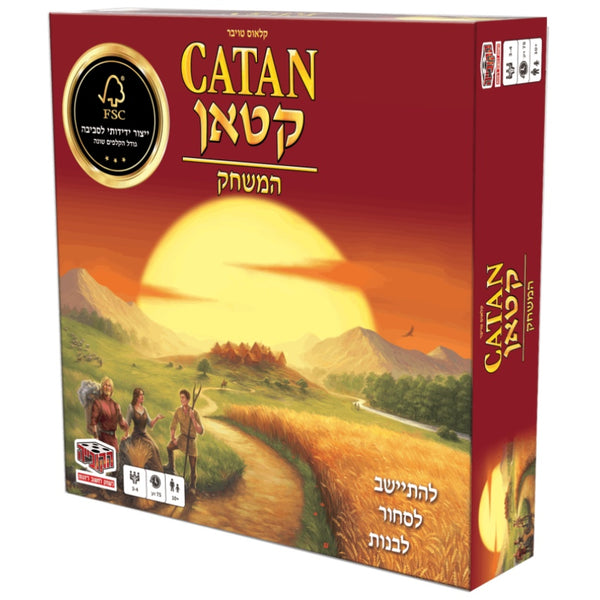 המתיישבים של קטאן משחק ידידותי לסביבה | Settlers Of Catan