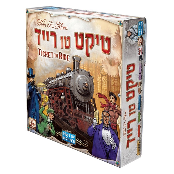 טיקט טו רייד ארצות הברית | Ticket To Ride USA