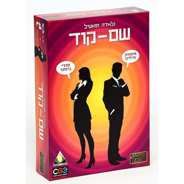 שם קוד | Code Name